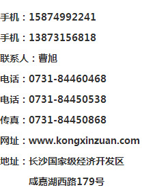 联系方式